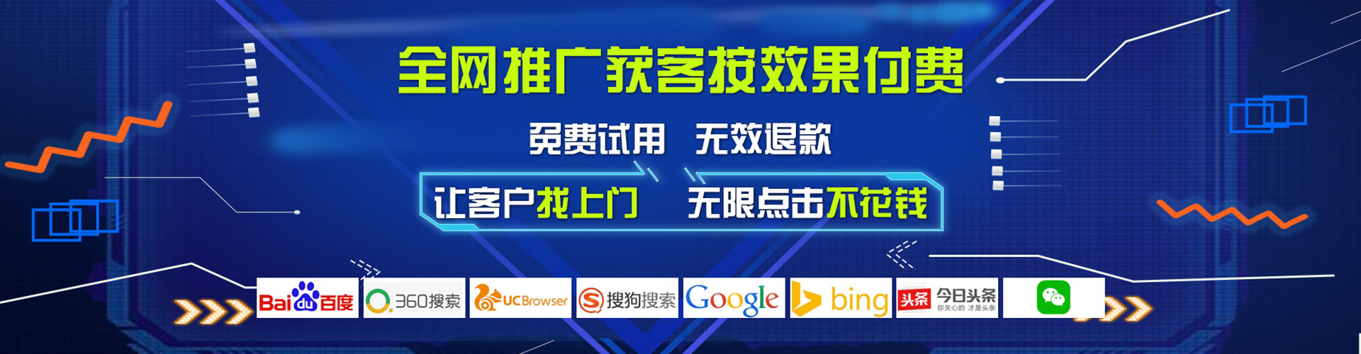 赵县百度竞价托管